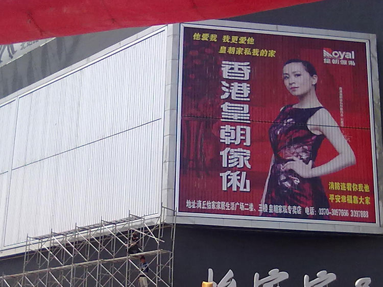 河北三面翻_新创富_三面翻_生产供应商